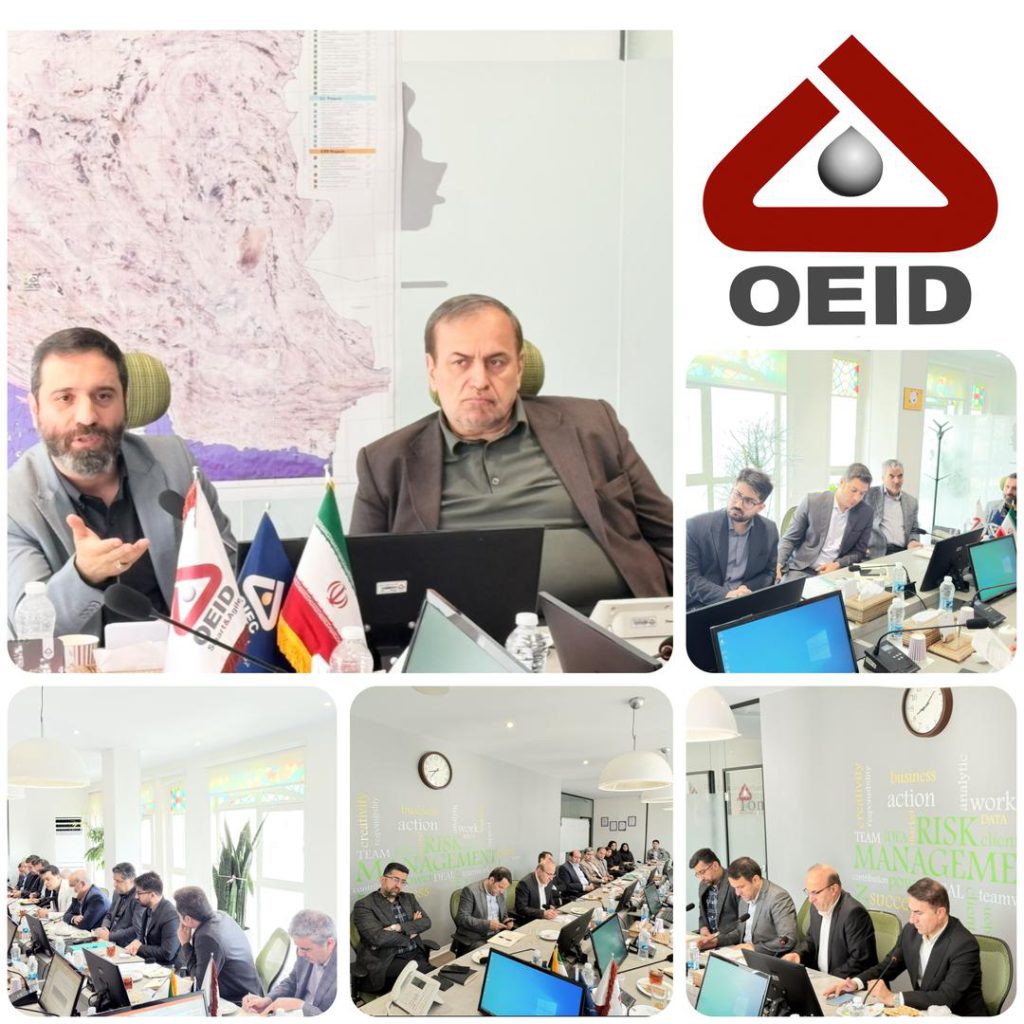 *برگزاری جلسه هفتگی مدیران شرکت OEID با حضور مدیرکل حراست صندوقهای بازنشستگی صنعت نفت* *برگزاری جلسه هفتگی مدیران شرکت OEID با حضور مدیرکل حراست صندوقهای بازنشستگی صنعت نفت*