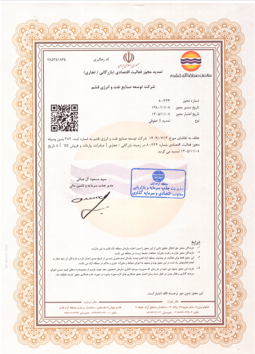 Screenshot 2025-10-20 163204