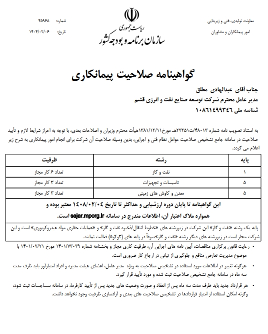 Screenshot_14-10-2025_10726_